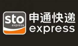 大连申通快递员最新爆料