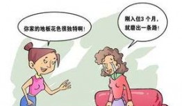 劣质地板爆料视频讲解下载,视频爆料揭示地板质量问题