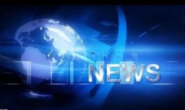 百色新闻最新爆料视频